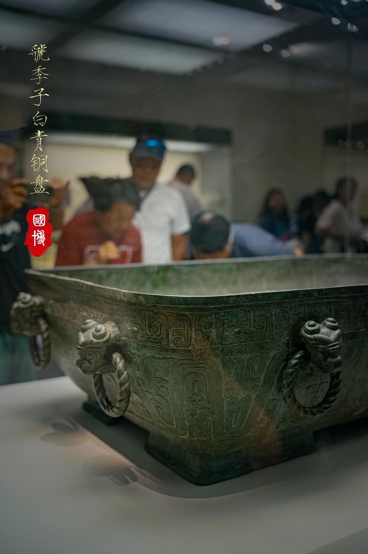National Museum of China